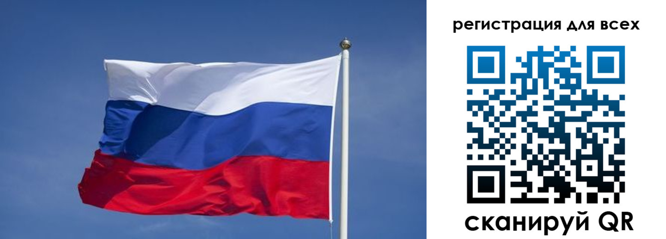 временная регистрация поиск в Боготоле