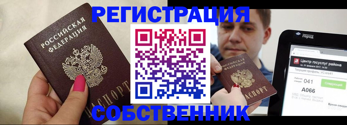 регистрация для дет. сада в Боготоле